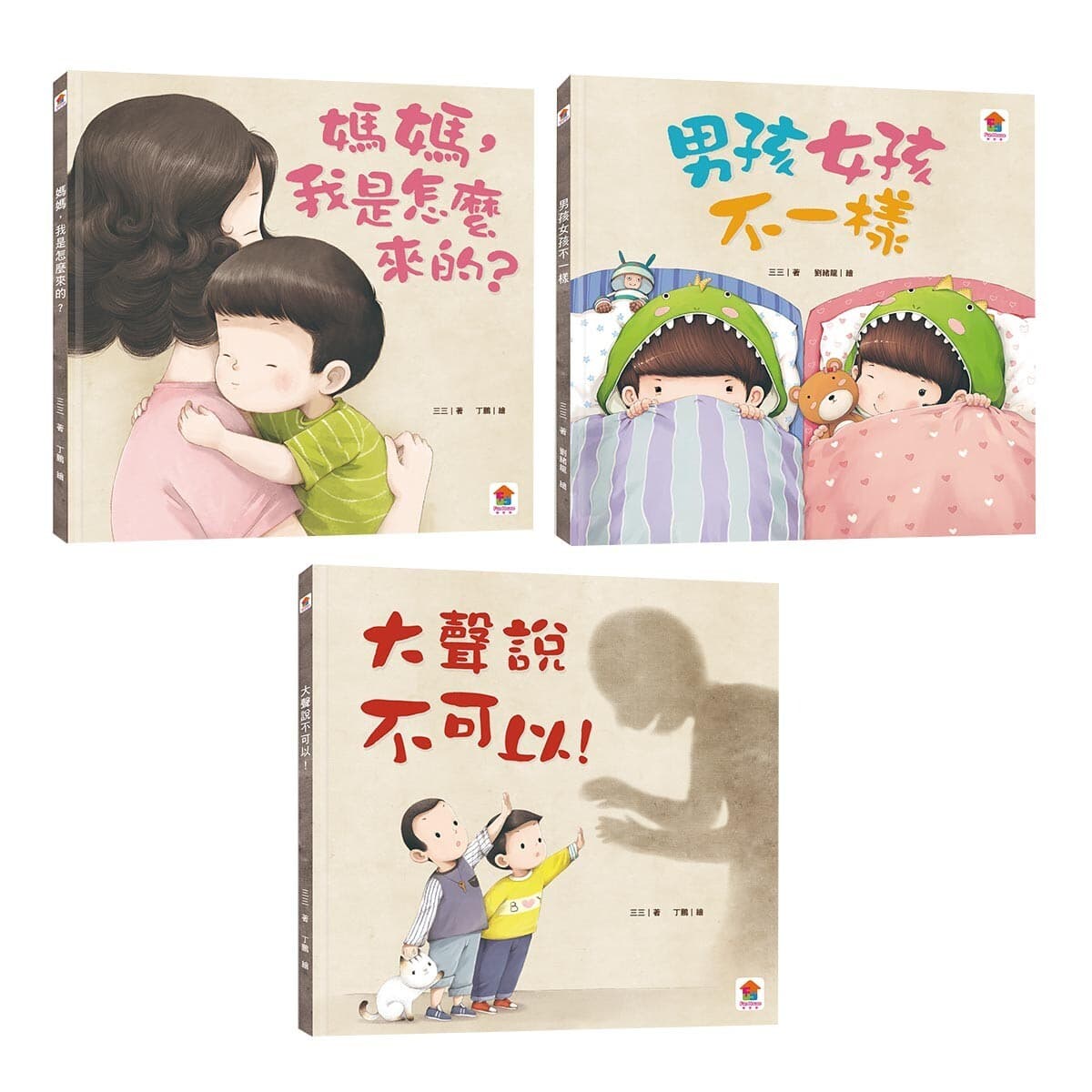 Buku Ilustrasi Pendidikan Seks: Buku Ilustrasi Pendidikan Seks Pertama Bayi 3 Buku dalam Satu