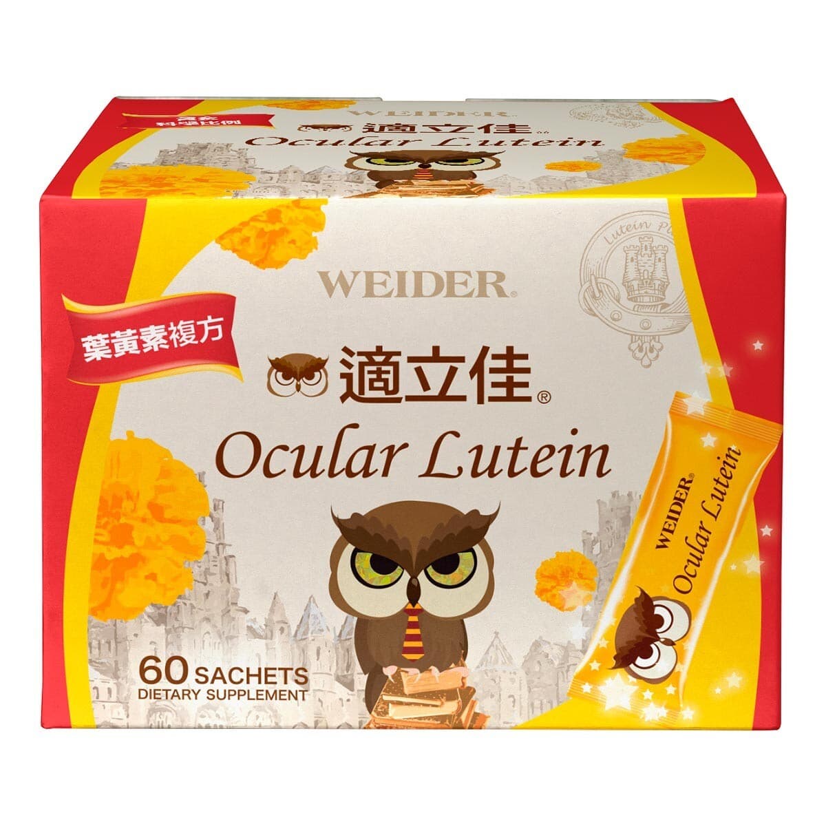 Weider Lutein Suplemen 3g X 60 Sachet