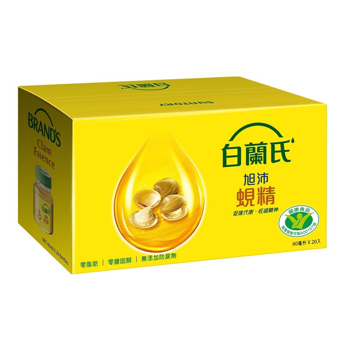 Esensi Cangkang Brandywine 60ml X 20 Botol