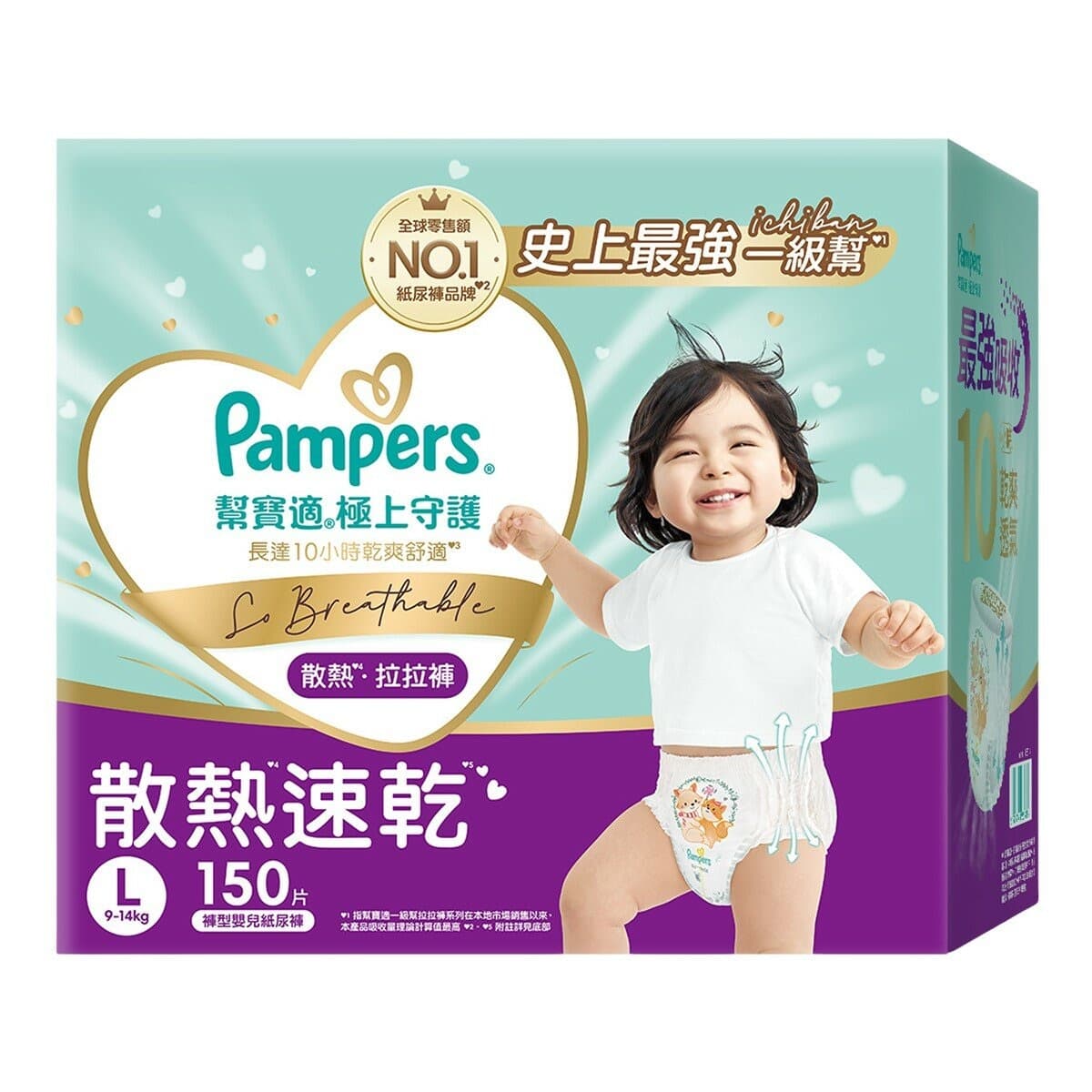 Pants Tidur Pampers Ultimate Care Level 1 L 150 Lembar