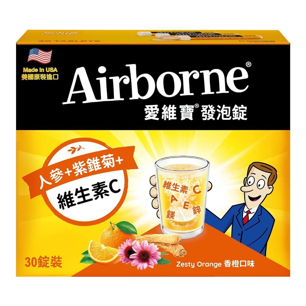 Airborne Serbuk Vitamin A+C+E+Purple Coneflower+Ginseng (Rasa Jeruk) (Makanan) 30 Buah