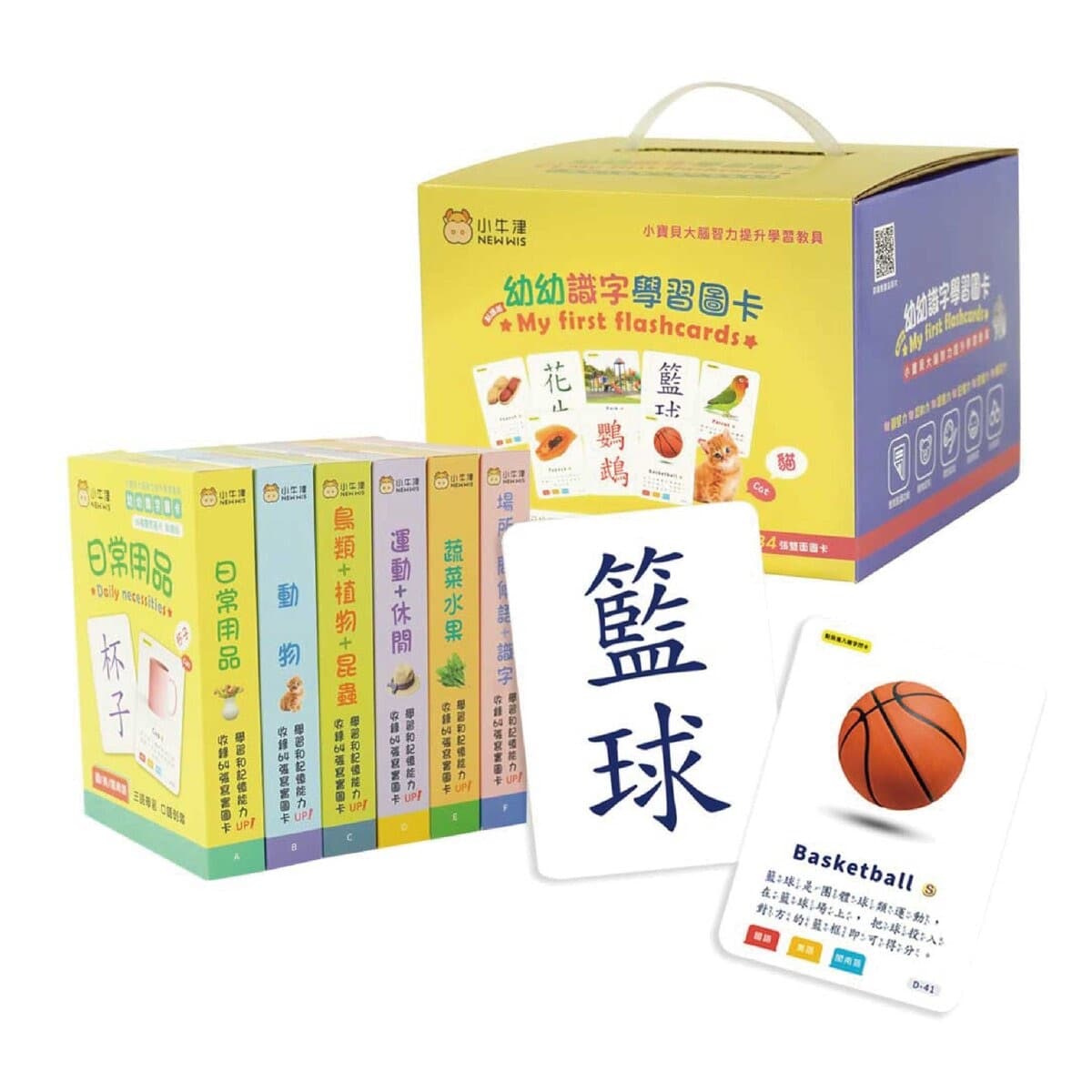 Oxford Kids Kartun Belajar Baca (Kehidupan Sehari-hari/Kenali 384 Gambar/Dua Sisi Dapat Di-Put)