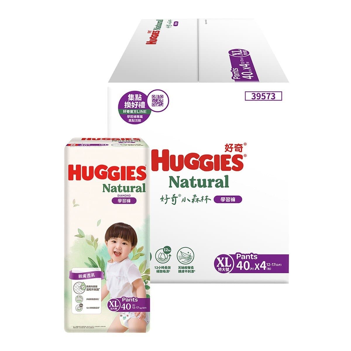 Pants Belajar Baby Dry XL Ukuran 160 Lembar