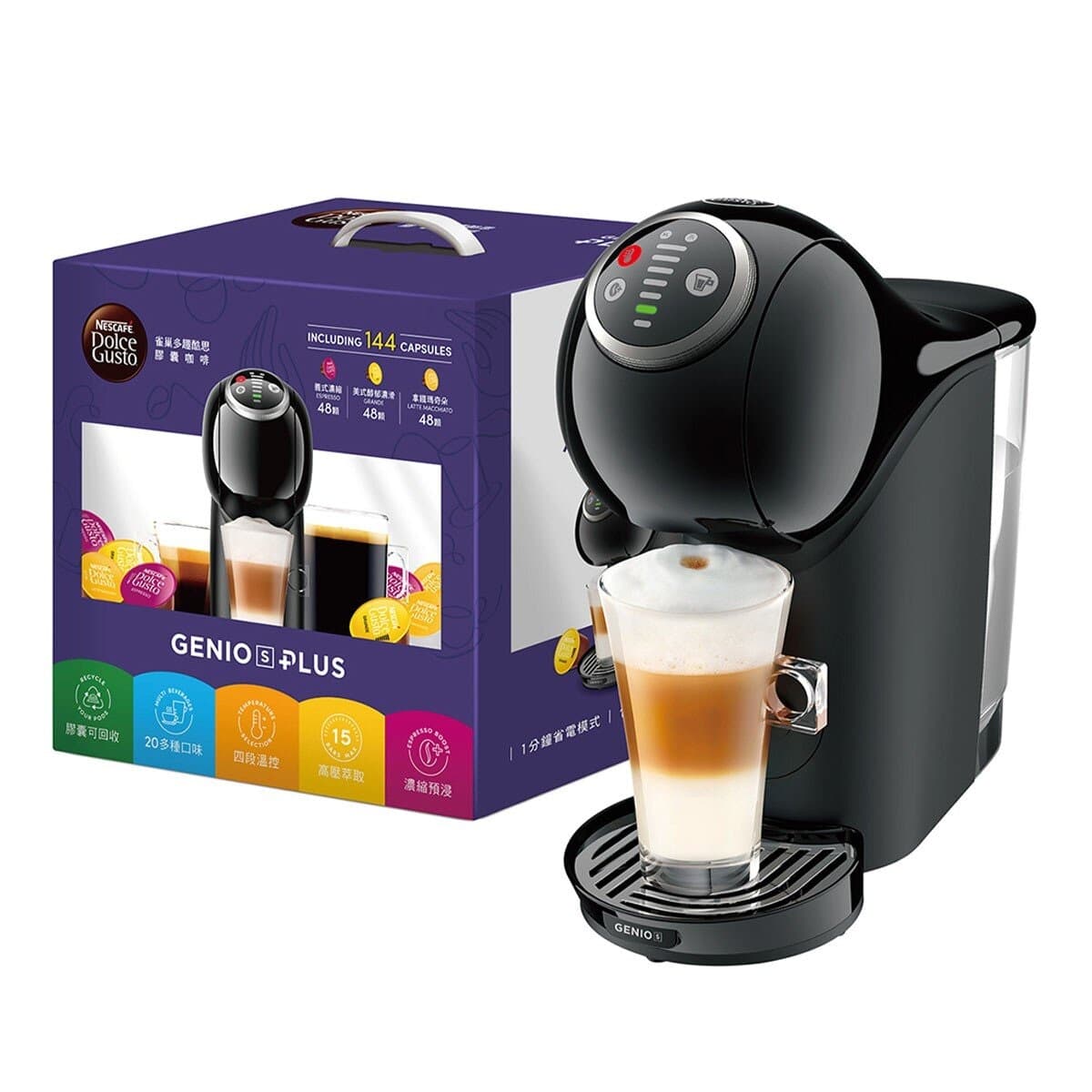 Nestle Dolce Gusto Genio S PLUS Mesin Kapsul Kopi Italia Termasuk 144 Kapsul Kopi