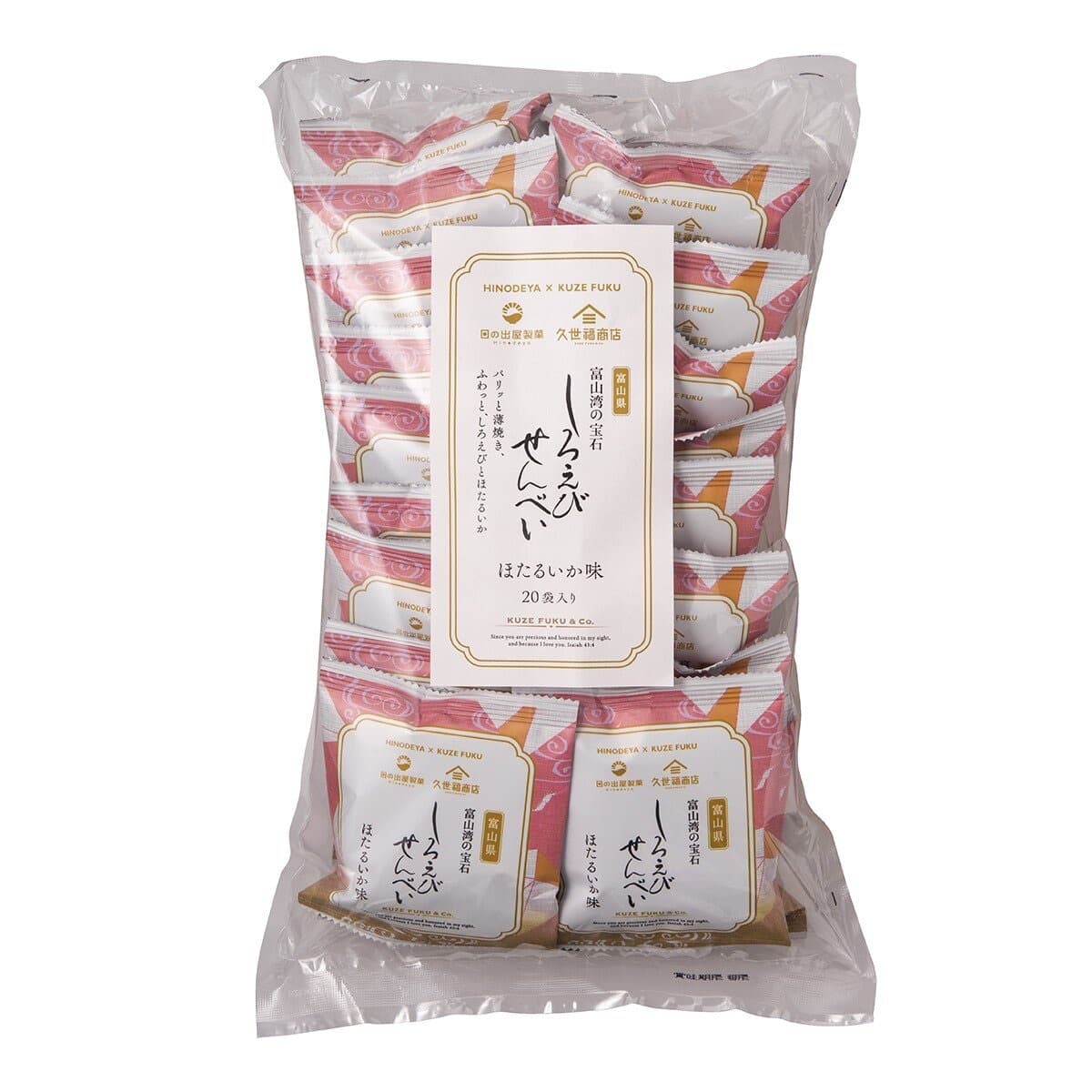 Kusatsu Shrimp Tempura - Rasa Ikan Terbang Luminous 13 gram X 20 bungkus