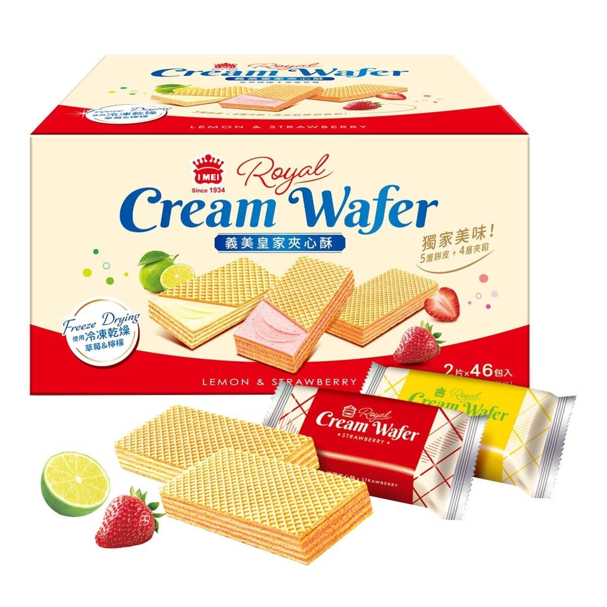 Yimay Royal Sandwich Cookies 33 gram X 46 pack