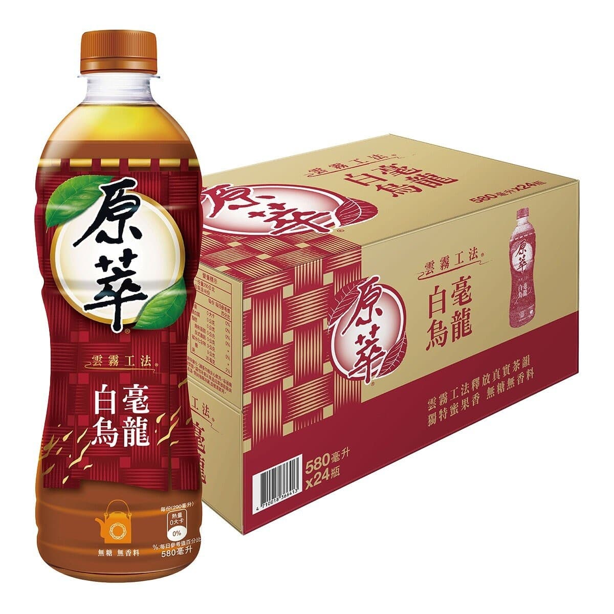 Original White Oolong Tea 580 ml x 24 botol