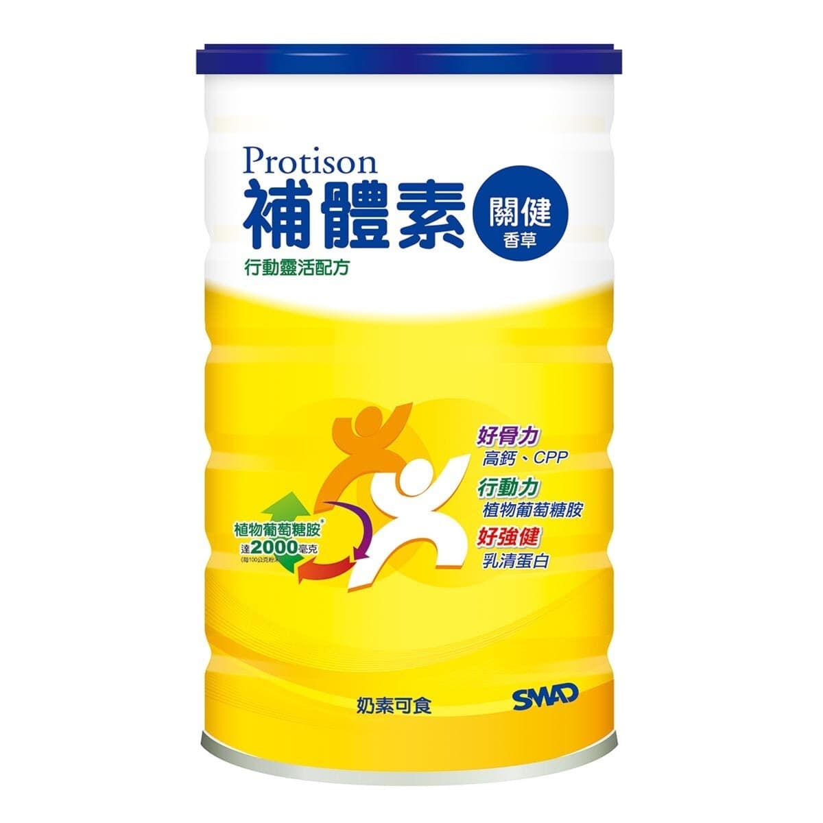 Komplemen Kunci Formula Gerakan Fleksibel Vanilla 1300 gram