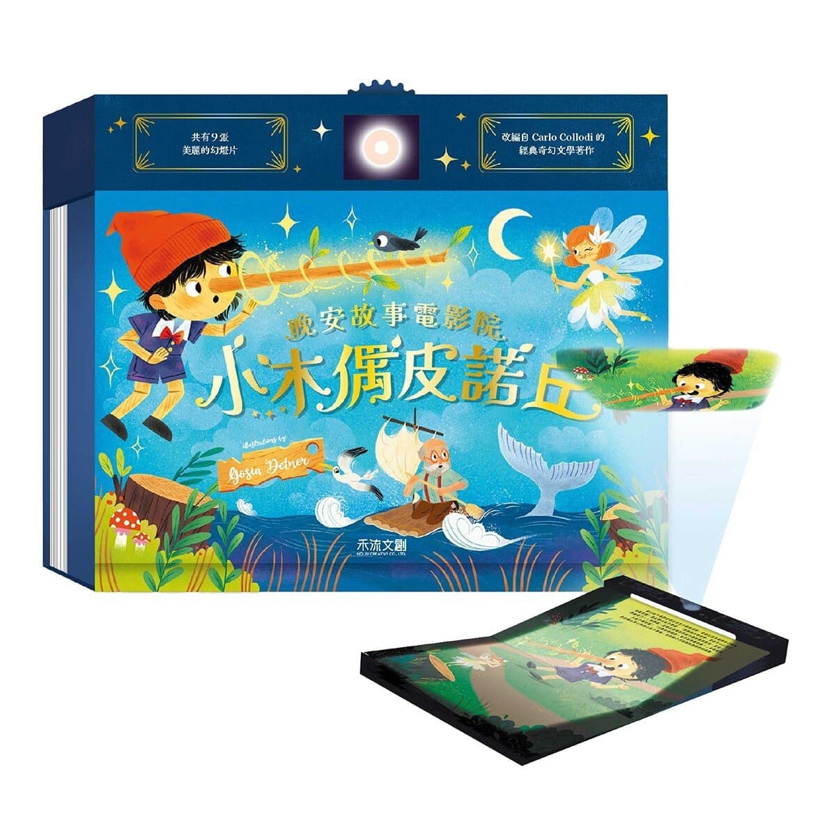 Cerita Malam Film Theatre - Pinocchio Boneka Kayu