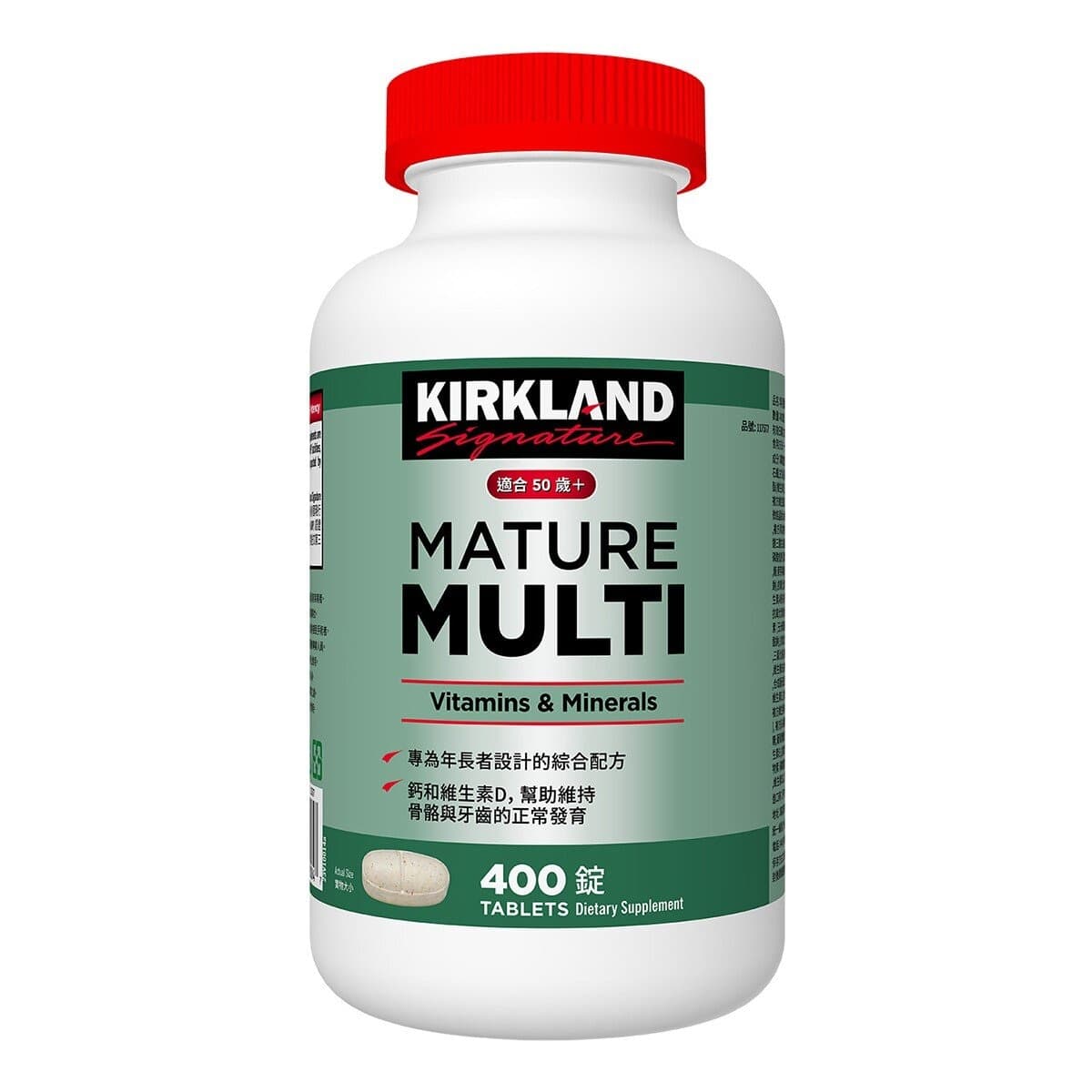 Kirkland Multivitamin Untuk Lansia 400 Tablet