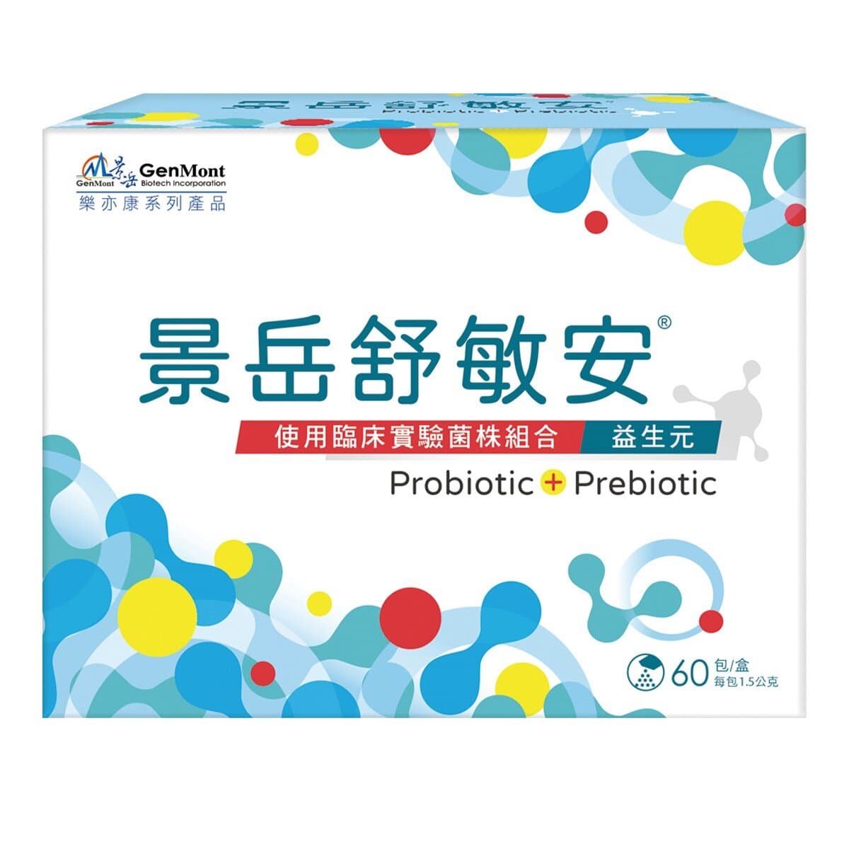 Jingyue Allergy Relief Probiotic Powder Packet 60 Pack