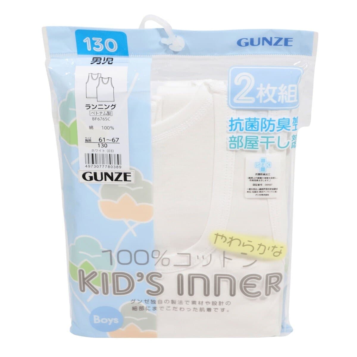 Jins Dasi Kemeja Pria Anak 2-Pack Ukuran 150