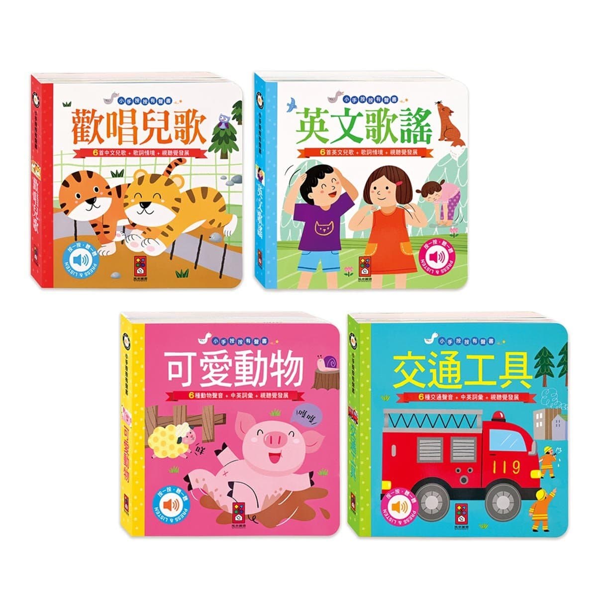 Buku Suara Anak-anak 4 buku