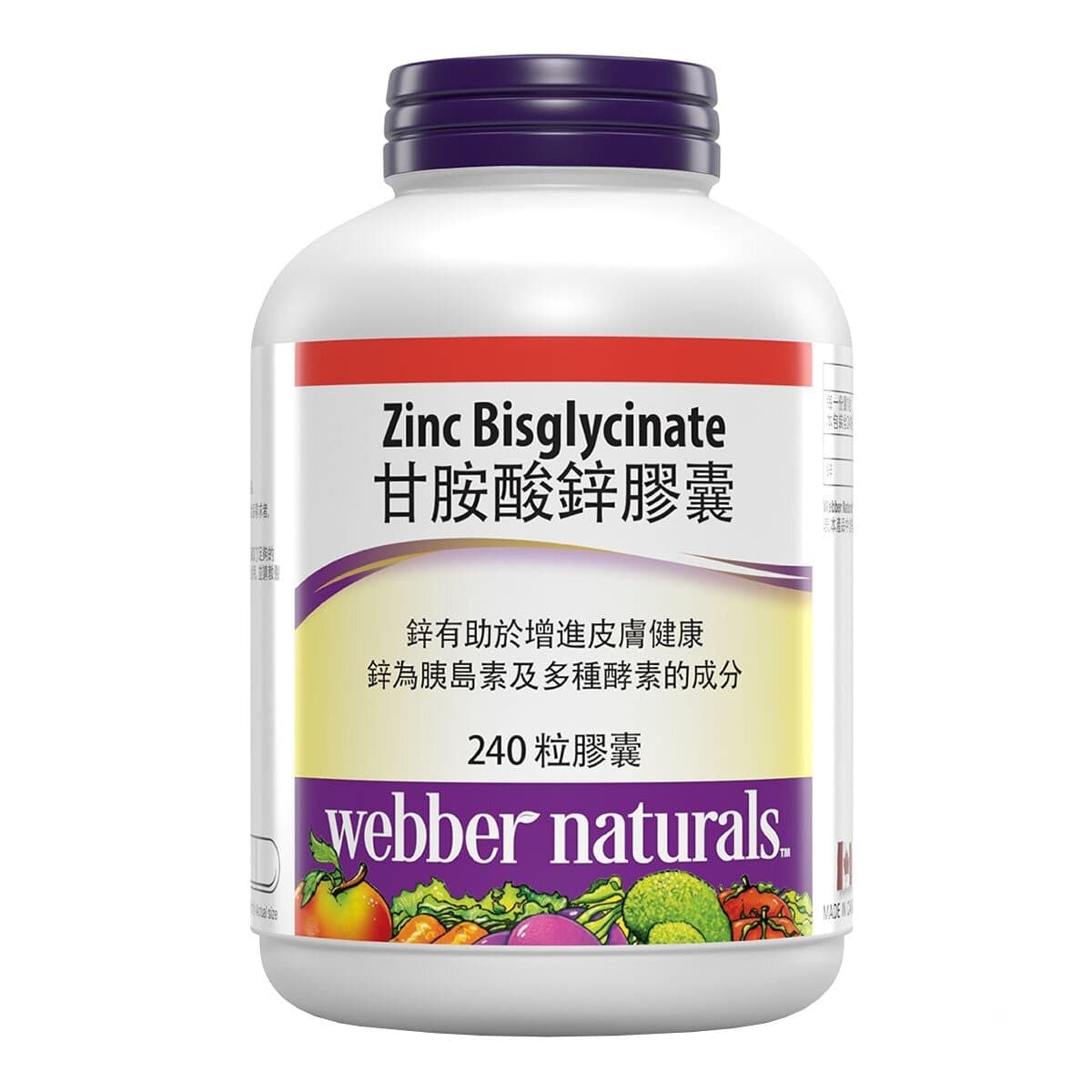 Webber Naturals Hidroxizina Capsul 240 Butir