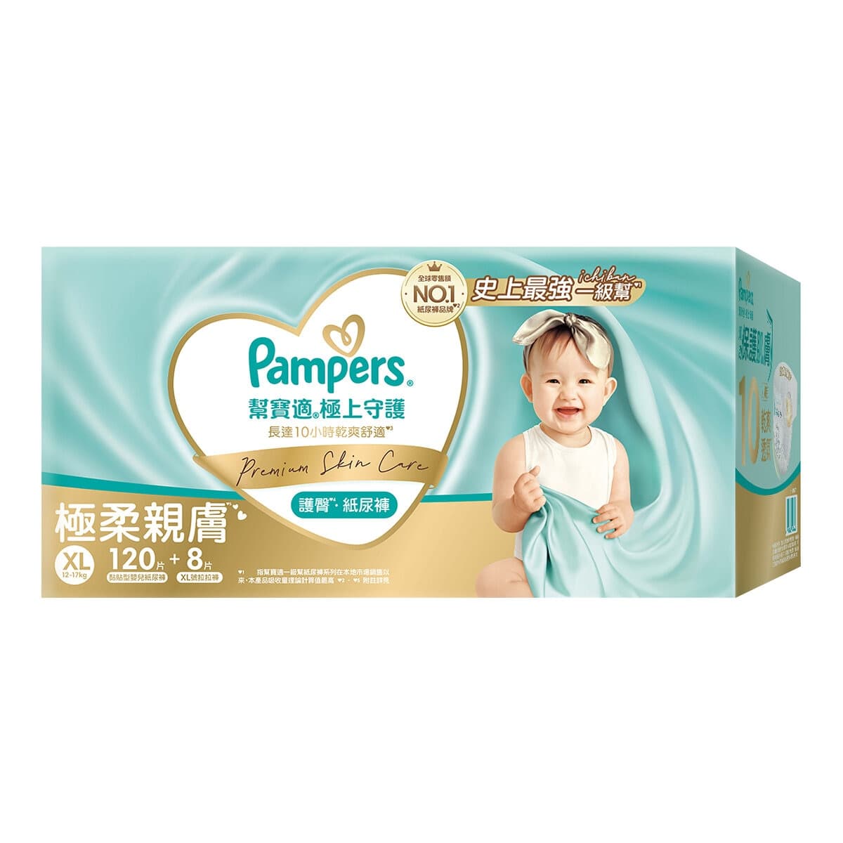 Pampers Ultimate Protection Premium Pants XL ukuran 120 lembar + Pull-Ups XL ukuran 8 lembar