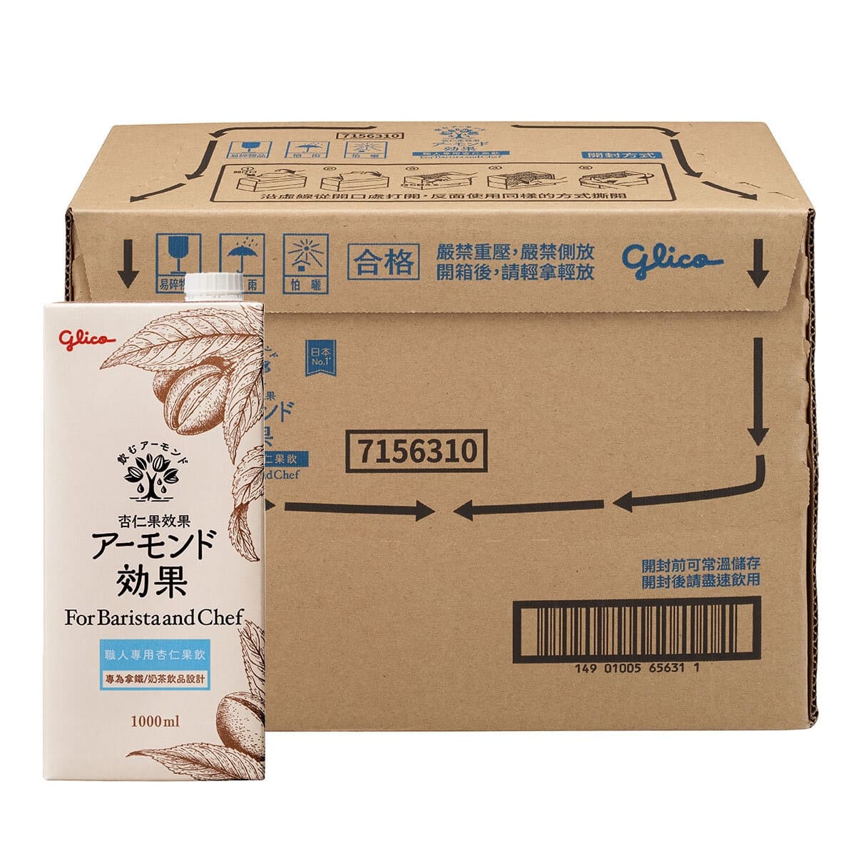 Minuman Almond Bebas Gula Glico Profesional 1000ml X 6 pcs