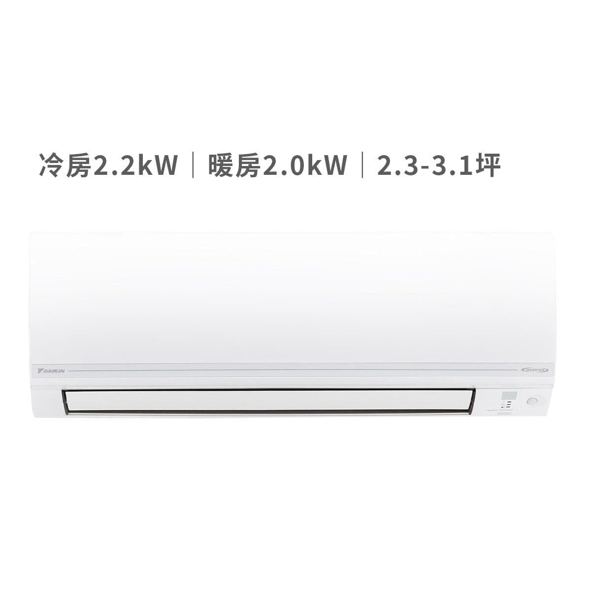Daikin 2,3 - 3,1 tatami 2,0 kW Classic V Series Inverter Air Conditioner Split System Includes Shipping and Basic Installation
