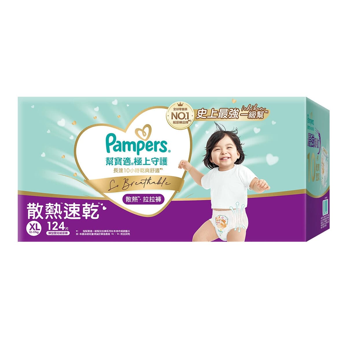 Pampers Perlindungan Ekstra Pants Panty XL 124 potong