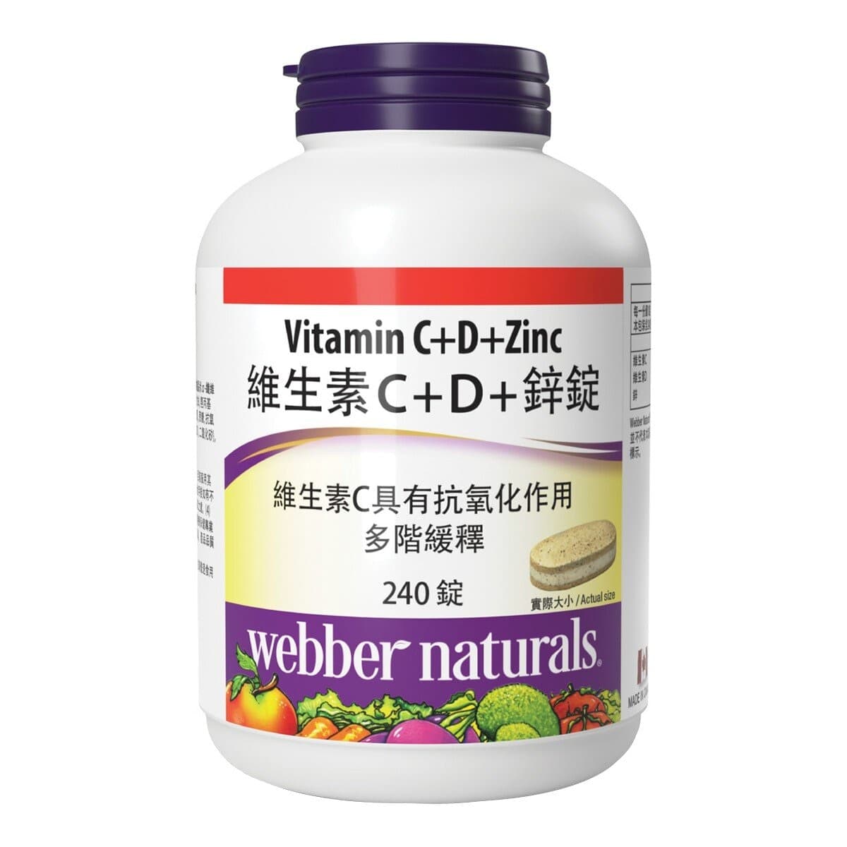 Webber Naturals Vitamin C + D + Zinc Tablet 240 Butir