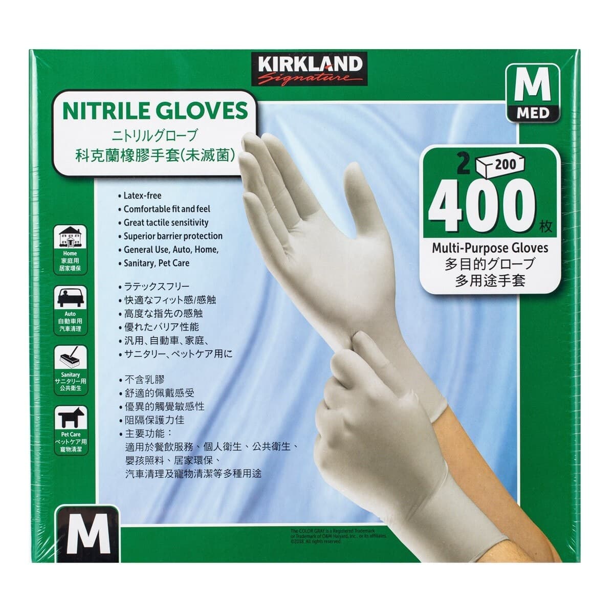 Sarung Tangan Karet Medis Kirkland (Tidak Steril) M No. 400 pcs