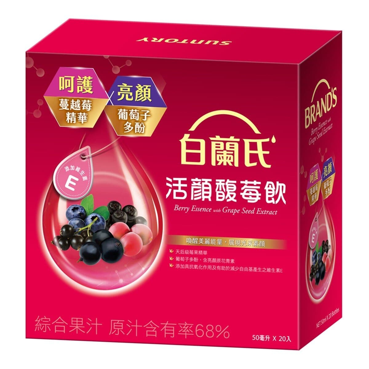 Wyeth Minuman Berry Vitalitas 50ml X 20 Botol