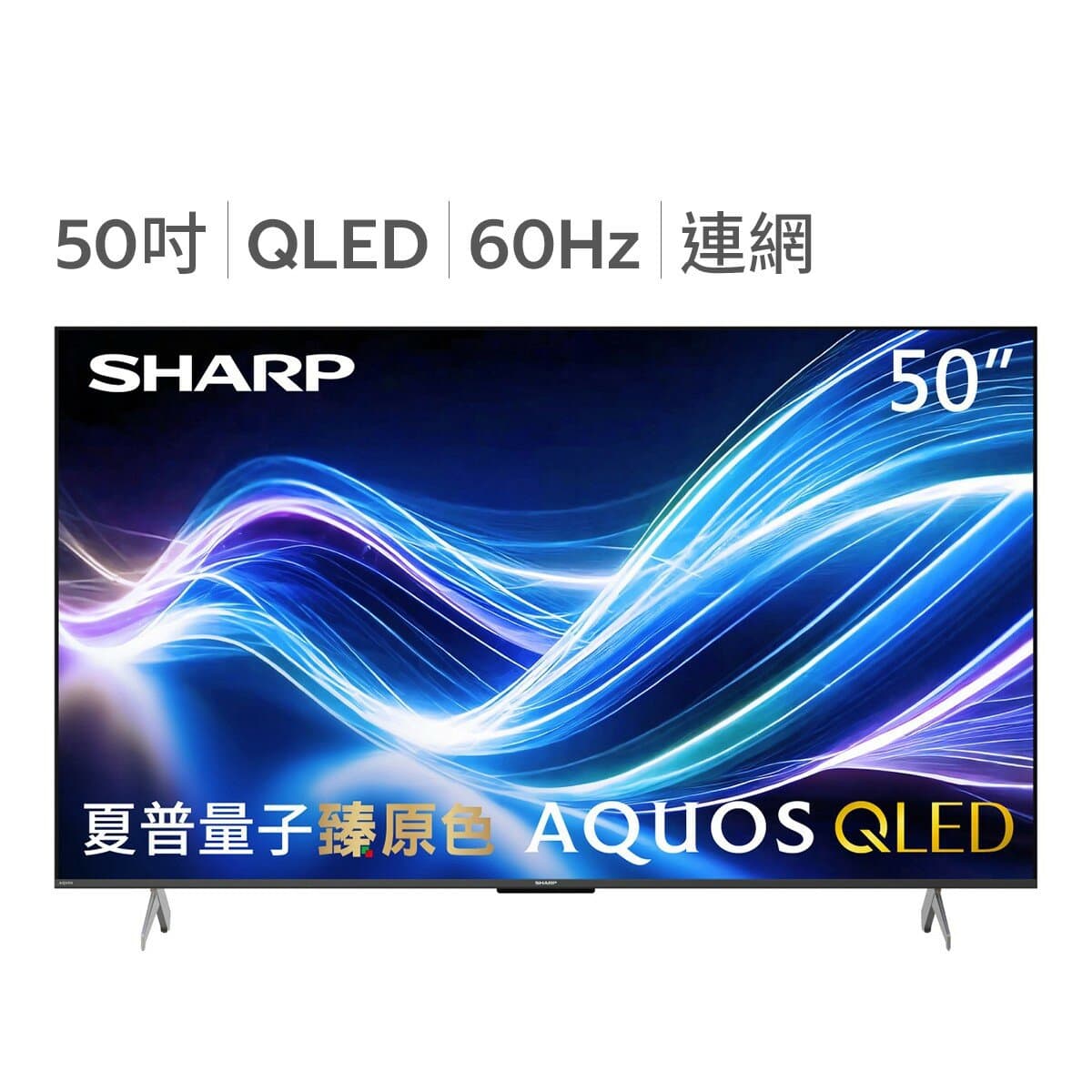 Sharp AQUOS QLED TV 50 Inci 4T-C50HL6500X