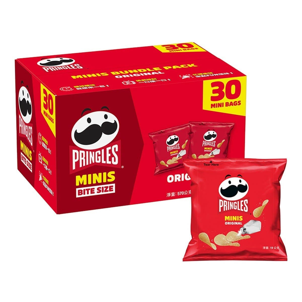 Keripik Kentang Pringles MINIS Rasa Original 19 Gram X 30 Sachet