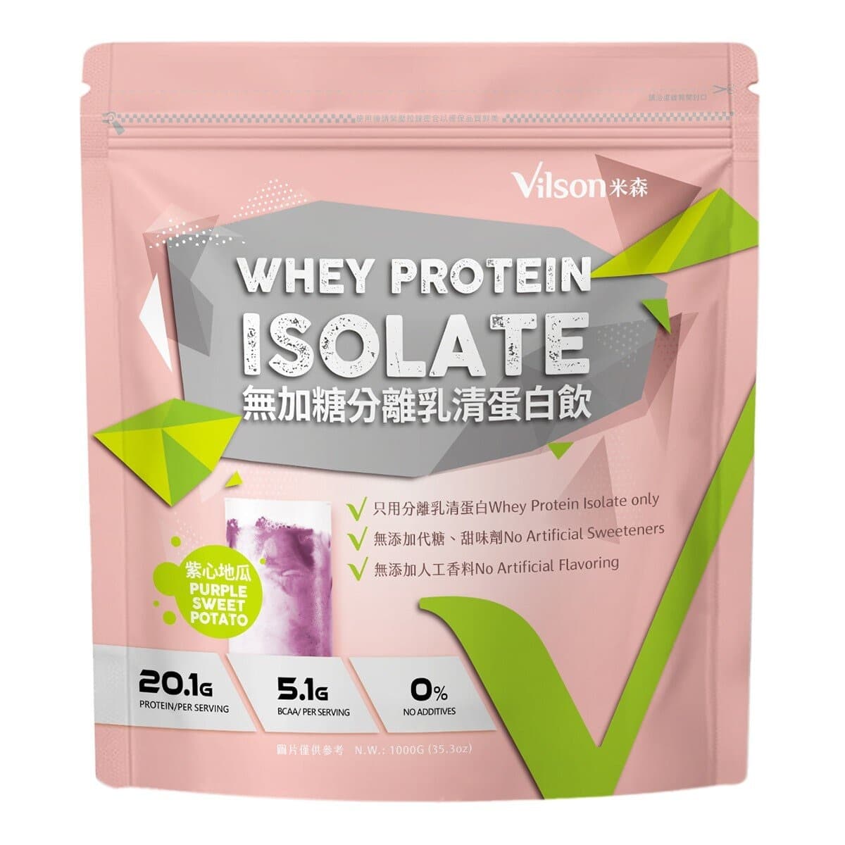 Misen Tanpa Gula Whey Protein Isolate Powder Ubi Ungu 1000 gram
