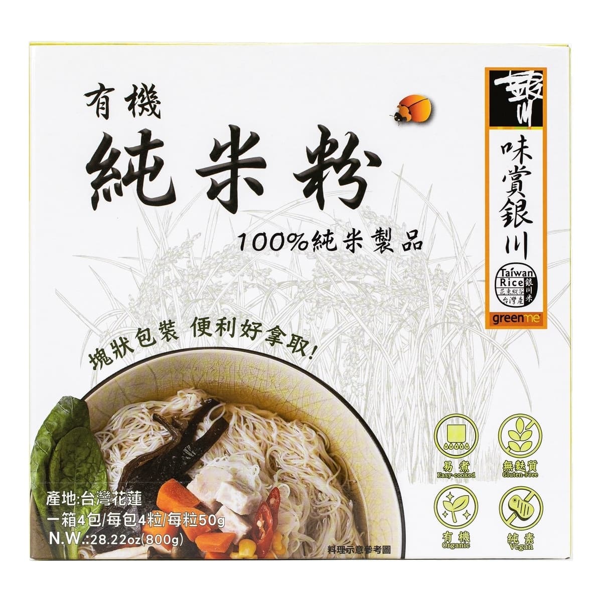 Beras Ketan Organik Yin Chuan 800 gram