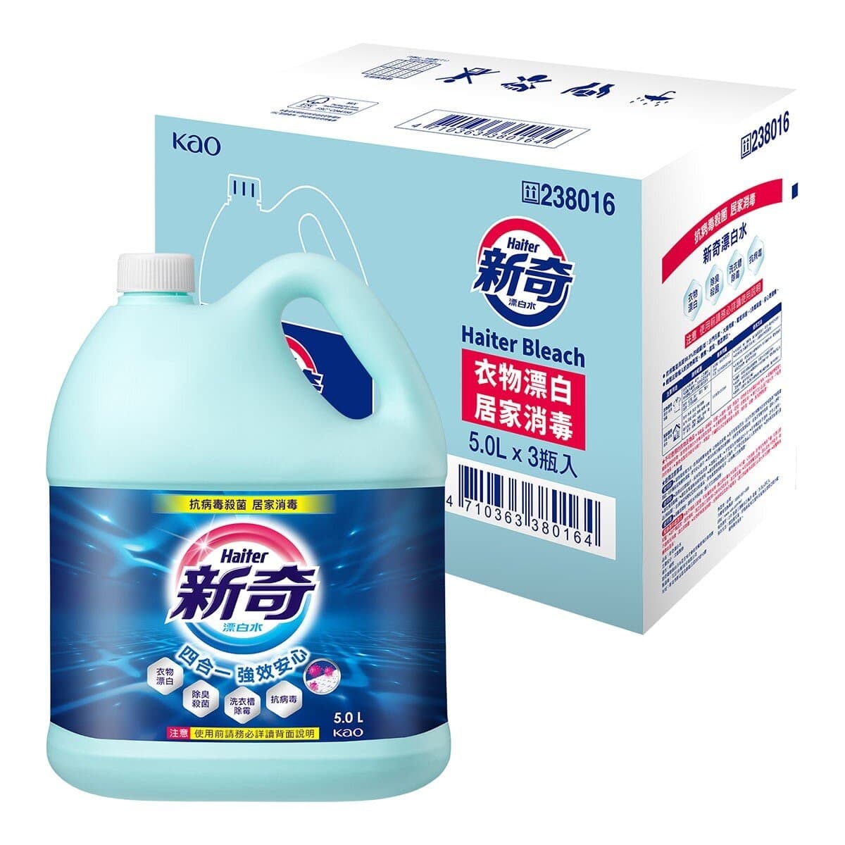 Pemutih Baru Haiter 5L X 3 pcs